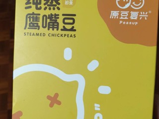 意料之外的美味-原豆复兴鹰嘴豆