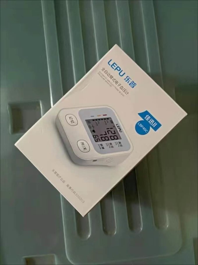 乐普上臂式血压计