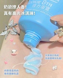 ☘这身体乳往身上抹，像开了高光一样