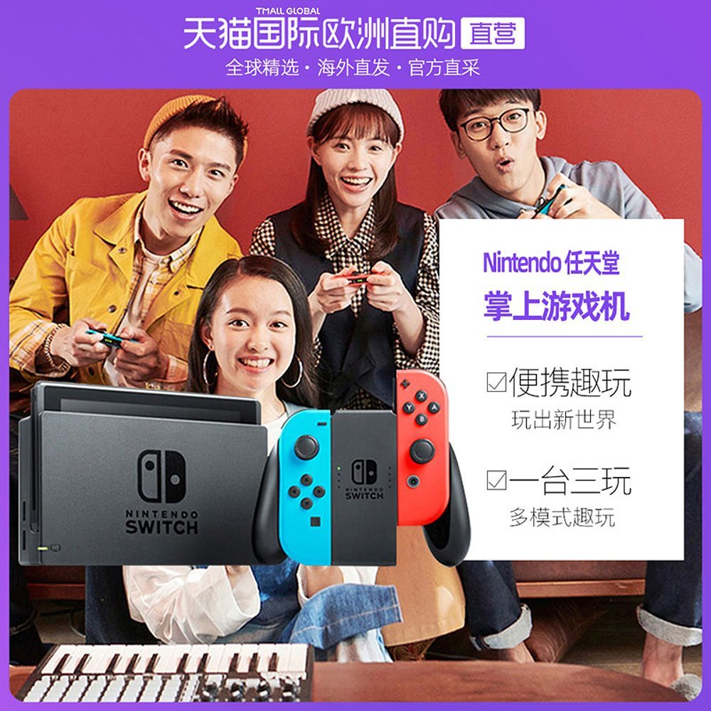 我的 Nintendo Switch 游戏与健康｜2021值得分享