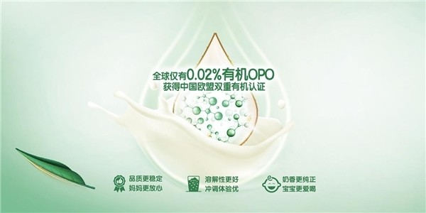 金领冠塞纳牧有机奶粉即将上新奶源配方均有升级