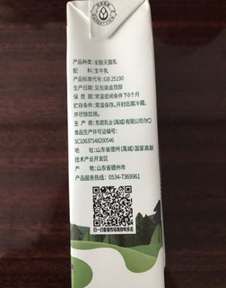 尝试新的🥛品牌