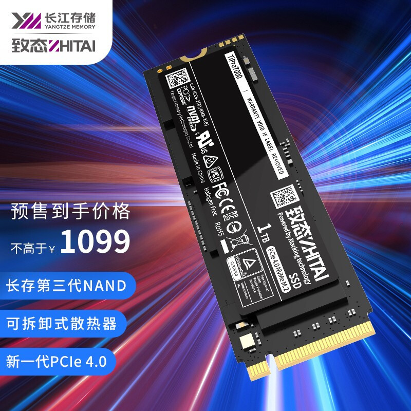 PCIe4.0&Xtacking 2.0——致态TiPro7000 1TB首发评测