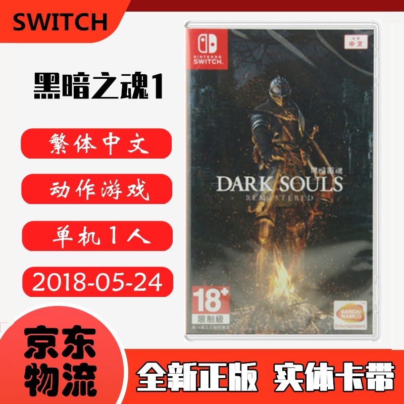 这 15 款 Switch 游戏，值得我向你安利！