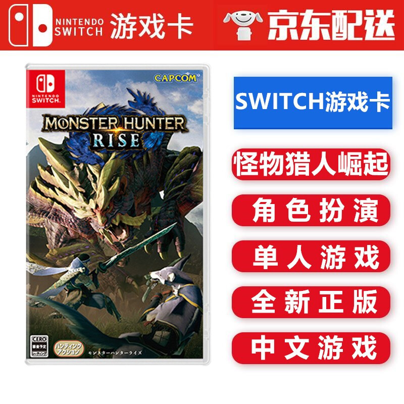 这 15 款 Switch 游戏，值得我向你安利！