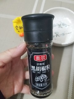 牛排的香气就靠它了