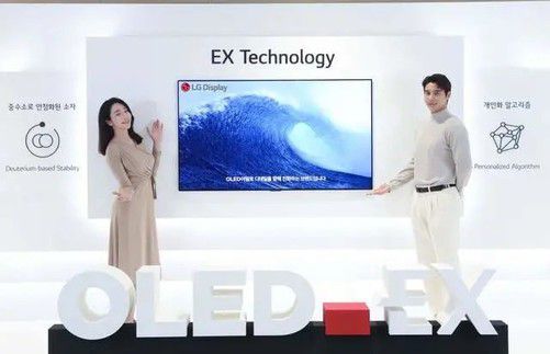 CES2022：LG Display发布OLED EX技术，亮度提升30%、屏幕边框更狭窄