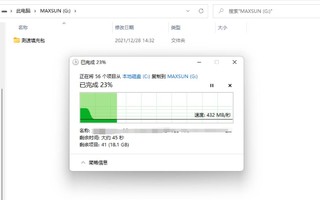 铭瑄终结者512G固态硬盘购后晒