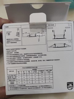 飞利浦超薄简灯 嵌入式