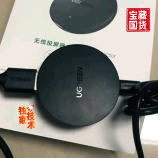 这款能投屏4K分辨率的小物件值得买吗？