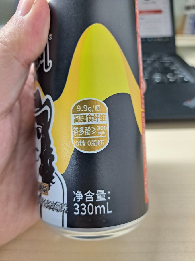 乐体控碳酸饮料