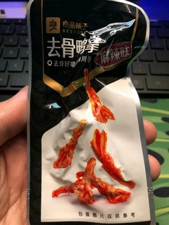 良品铺子网红柠檬无骨鸭掌