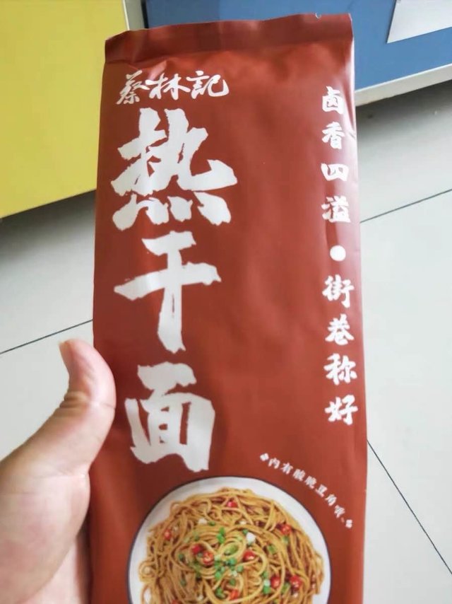 蔡林记热干面挂面