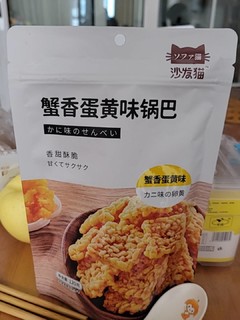 小零食，家里常备