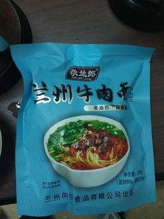 自助的兰州牛肉面