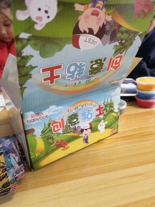 创意粘土