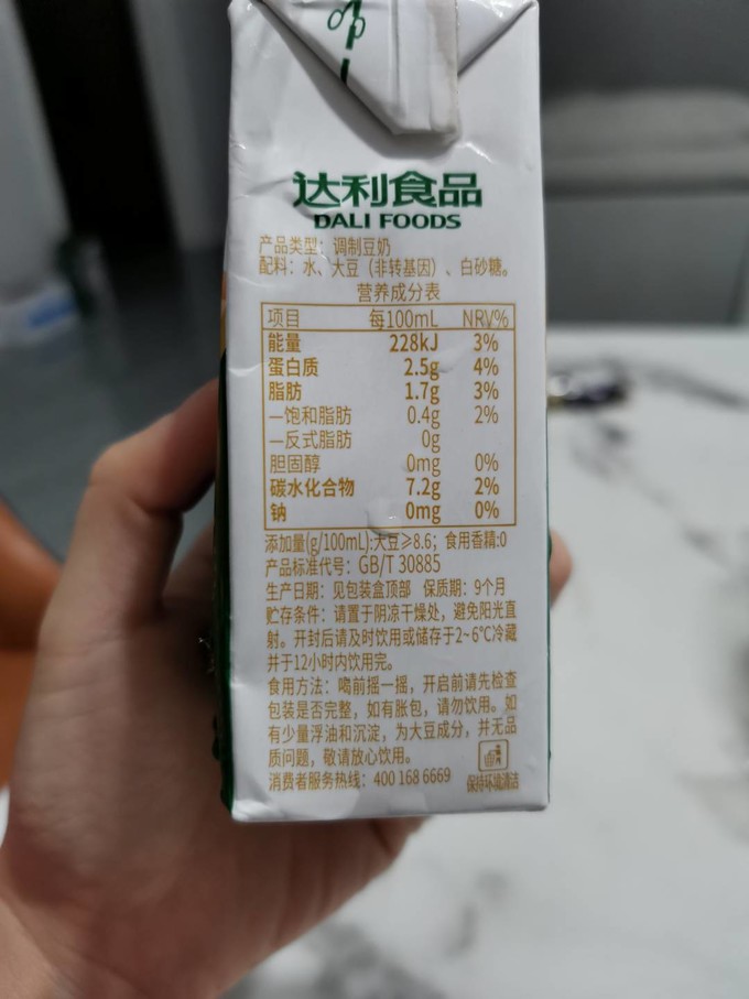 豆本豆乳饮料