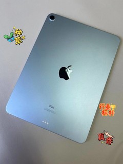 ipad真是平板界天花板级的产品Air4