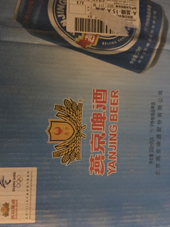 燕京啤酒我的最爱