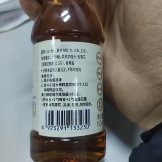 厨房调料好物-黄小鲜柠檬蘸汁