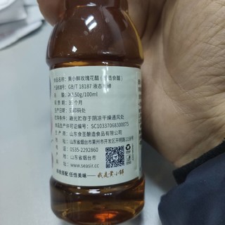 厨房调料好物-黄小鲜柠檬蘸汁