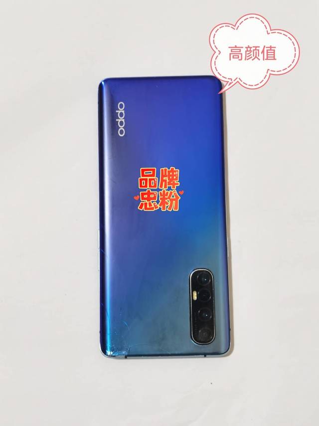 你的OPPO Reno3pro，还在用吗