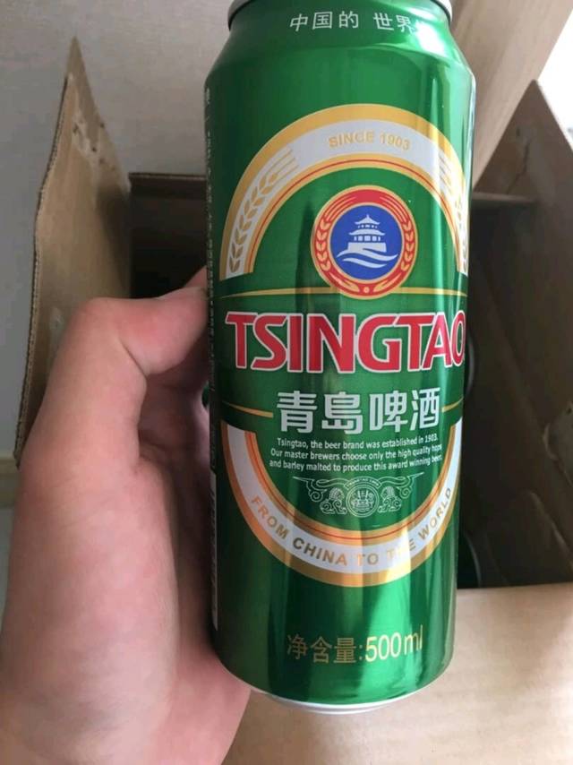 青岛啤酒