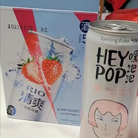 直播间买RIO鸡尾酒🍸，跨年喝