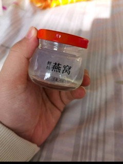 过年送妈妈的好礼物，328的燕窝真划算