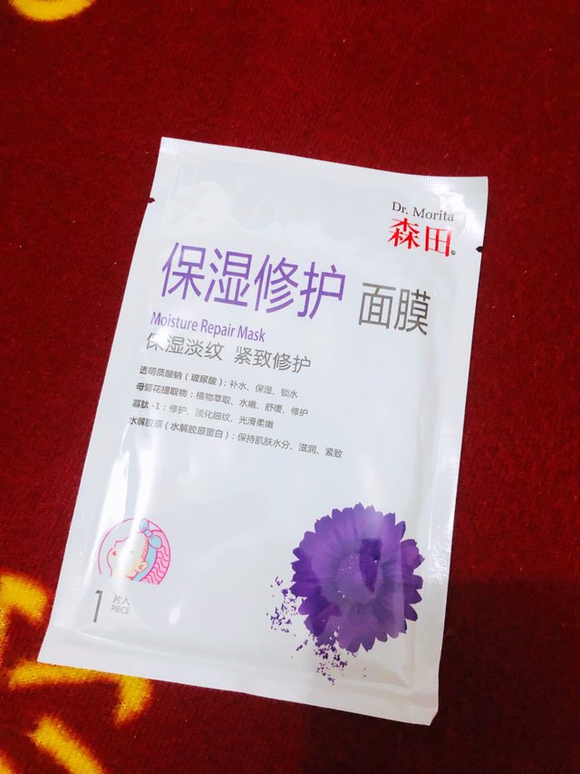 白菜价的国货面膜