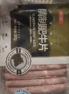 恒都 精制肥牛卷