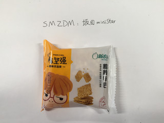 马云家9.9包邮的新农哥粗粮锅巴500g