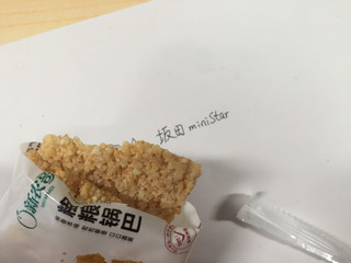 马云家9.9包邮的新农哥粗粮锅巴500g