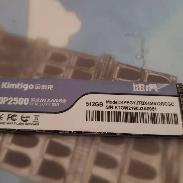 京东-209元 金泰克固态Dp2500 500g测评