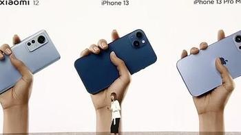 小米12和iPhone13哪个更值得买？
