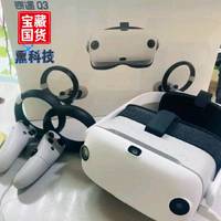 售价3000的这款爱奇艺VR一体机如何？