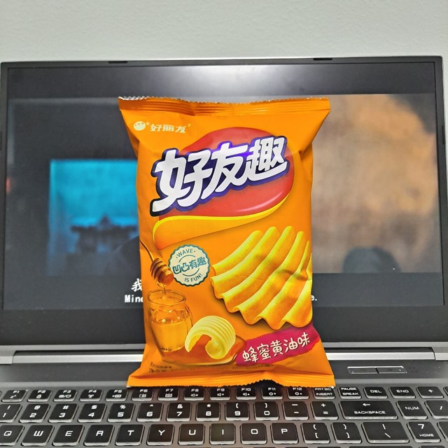 好友趣的薯片，味道棒极了