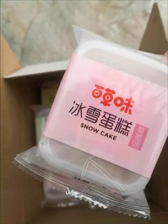 超级好看好吃的百草味冰雪蛋糕