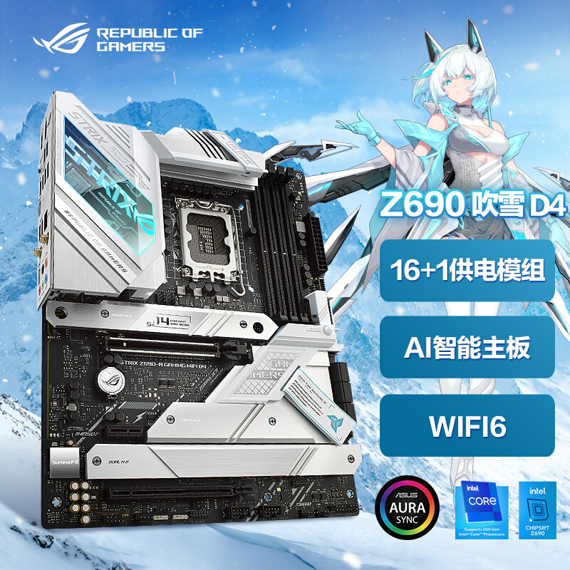 12代来袭，12700KF+Z690吹雪+DDR4 5000+RTX3080Ti打造的黑白主机分享