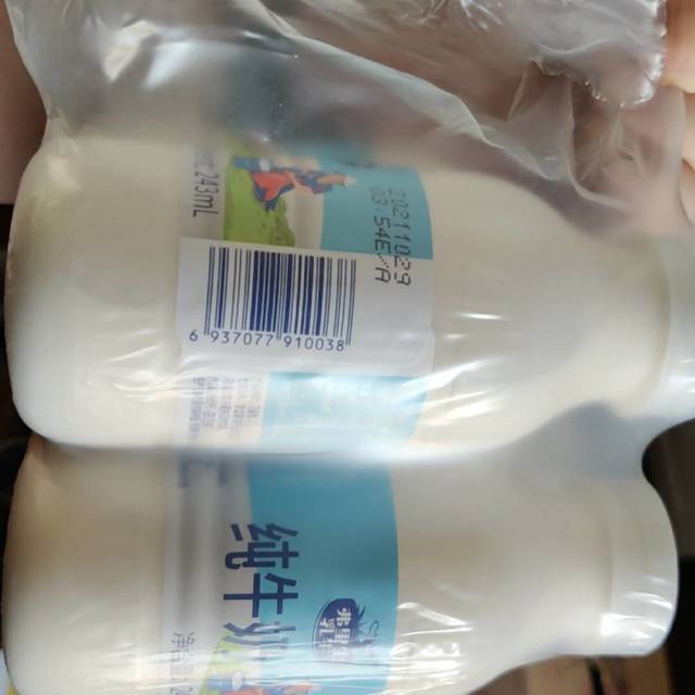 弗里生牛乳纯牛奶