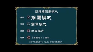 追寻东方美学开放游戏 莎木3值得回忆