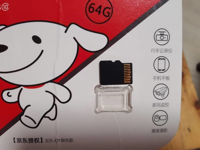 microSD存储卡