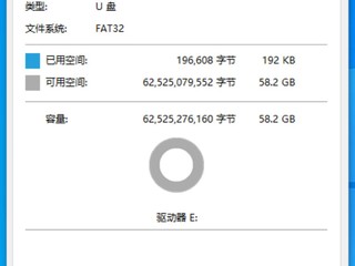 15.9的64g容量tf卡，真值