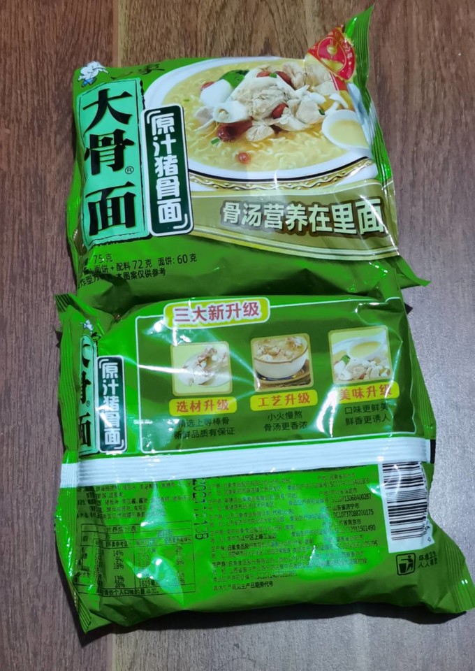 白象方便麵(粉)