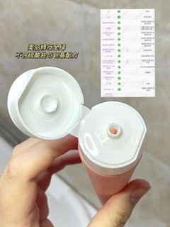 ​溪木源山茶花洁面乳好用只说一次