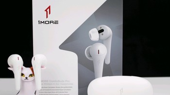 耳机测评 篇一：万魔降噪豆1 MORE ComfoBuds Pro体验 