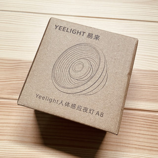 Yeelight 人体感应夜灯 A8