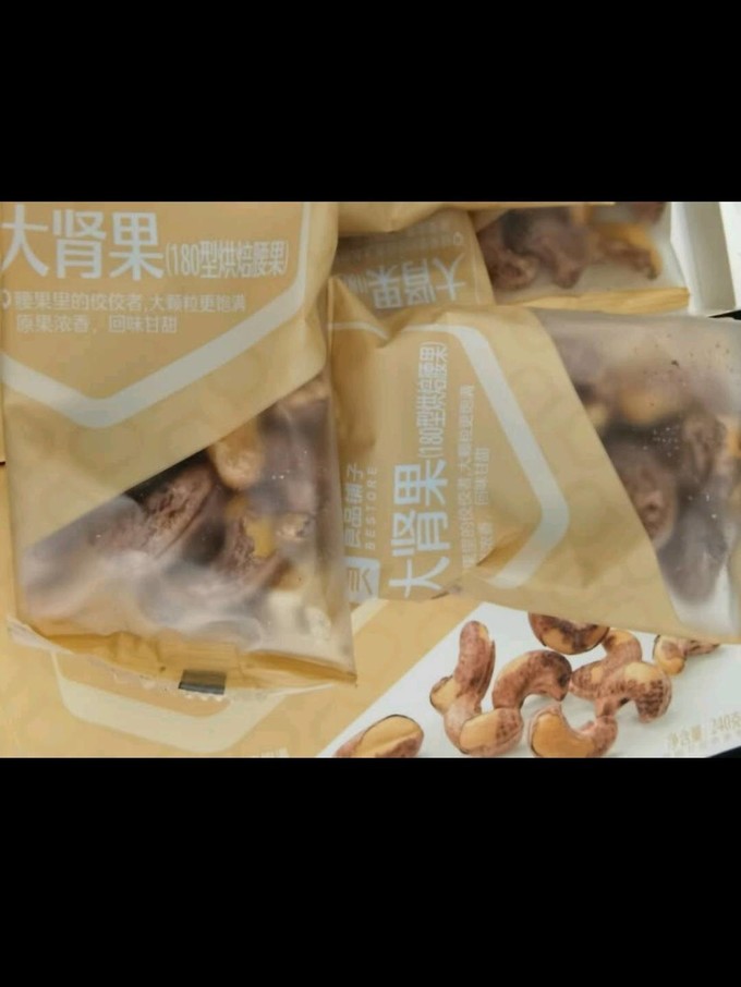 良品铺子腰果