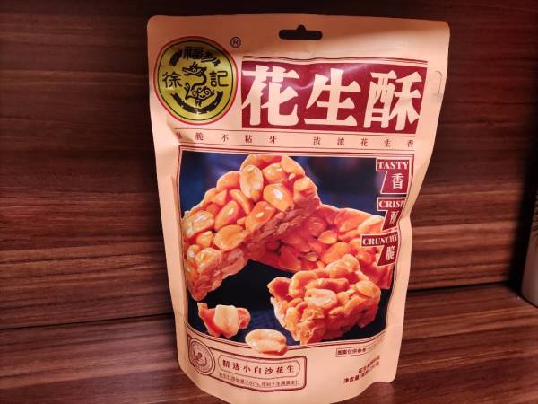 徐福记花生酥250g