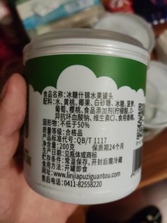 今天的甜品多肉你吃了吗